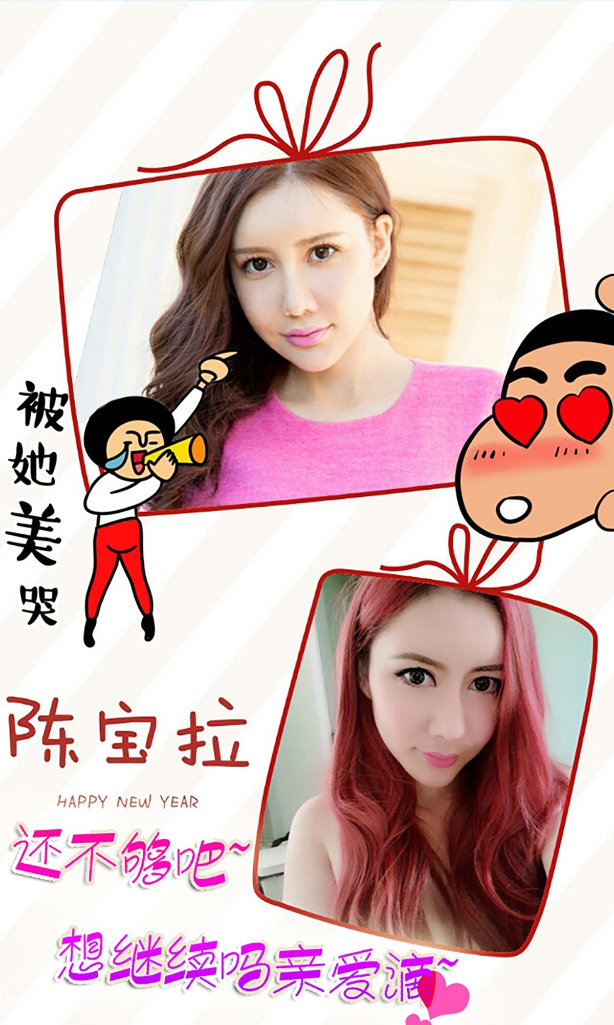 [Ugirls爱尤物] 2015 No.165 陈宝拉 秋色之空